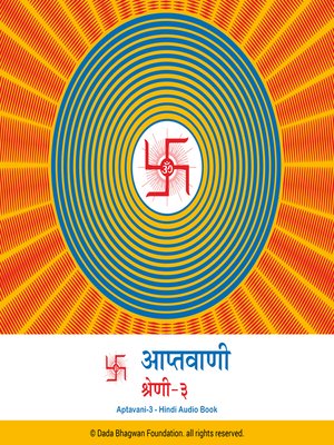 cover image of Aptavani-3--Hindi Audio Book